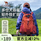 駱駝（CAMEL）山棲登山包戶(hù)外專(zhuān)業(yè)背包男女運動(dòng)雙肩包大容量旅行包朱雀紅