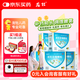 【5盒裝】龍牡壯骨顆粒5g*30袋青少年鈣 乳酸鈣 含維生素d 調(diào)理脾胃促進營養(yǎng)吸收 7-14歲鈣 睡眠差