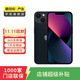 Apple 蘋(píng)果13 iPhone 13 移動(dòng)聯(lián)通電信蘋(píng)果5G 二手手機 國行 二手蘋(píng)果手機國行補貼 午夜色 256G 白條6期免息0首付