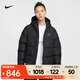 耐克（NIKE）SPORTSWEAR METRO PUFFER Therma-FIT 女子寬松羽絨連帽夾克 FZ5929-010 XL