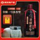 愛(ài)新覺(jué)羅（AIXINJUELUO）【遼寧特產(chǎn)】省釀一號(hào)系列限量酒500ml 濃香型白酒精釀糧食酒禮盒 52度 500mL 1瓶 大師精釀