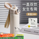 私家良品吸管保溫杯女士高顏值2025新316不銹鋼成人學(xué)生雙飲車載水杯壺子 （送帕恰狗貼紙）杏茶米520ml