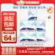 淘淘氧棉天山白消毒級衛(wèi)生巾純棉含410日夜組合衛(wèi)生巾套裝7包62片京東自營