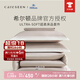 康爾馨【希爾頓四件套】純棉超柔A類床上四件套 輕奢高級(jí)床品 【希爾頓60S超柔款】粉灰色 1.8m 床單款 （被套220*240cm）