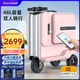 Airwheel愛爾威電動行李箱可騎行拉桿登機(jī)箱鋁框可坐智能代步旅行箱男女 24英寸SE3T—豪華粉