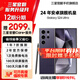 【限時送2099元服務】S24 Ultra Al智享生活辦公 四長焦系統(tǒng) SPen 5G AI 鈦暮紫 12GB+256GB 7天機 99新 12期免息