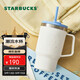 星巴克（Starbucks）回歸校園系列不銹鋼吸管杯515ml保溫保冷水杯車(chē)載生日禮物男女