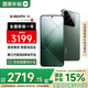 小米14 國家補(bǔ)貼 徠卡鏡頭 光影獵人900定制影像傳感器第三代驍龍8處理器1.5K 5G智能小米手機(jī) 巖石青 16GB+512GB