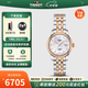 天梭（TISSOT）【官方授權(quán)店】手表 力洛克系列1853女士時尚商務(wù)自動機械女表 劉亦菲同款T006.207.22.116.00