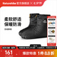 Naturehike挪客白鵝絨腳套戶外露營居家室內(nèi)男女羽絨襪防水室內(nèi)冬季保暖腳套 黑色 M