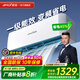 夏新【新一級能效】大1.5匹變頻空調掛機冷暖定頻家用壁掛式臥室出租屋大1匹2匹單冷可選 大1.5匹 一級能效 冷暖 上門(mén)安裝/質(zhì)保十年