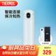 膳魔師（THERMOS）智能保溫杯470ml男女士高檔水杯子學(xué)生教師節(jié)禮物TEEA新銳白
