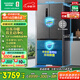 容聲517升雙凈法式多門(mén)四開(kāi)門(mén)超薄零嵌入式電冰箱家用一級能效風(fēng)冷無(wú)霜節能BCD-517WD2MPQLA灰國家補貼