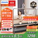 飛利浦（PHILIPS）石墨烯踢腳線(xiàn)取暖器家用電暖器暖風(fēng)機電暖氣片取暖神器全屋升溫浴室客廳大面積快熱爐帶衣架 4126KX置物架/石墨烯/加濕/語(yǔ)音/2200W
