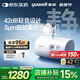 魚(yú)躍（Yuwell）霧化器霧化機兒童醫用老人家用壓縮空氣式42dB輕音霧化吸入器409B