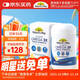佳思敏（Nature's Way）澳萃維三倍魚(yú)油軟膠囊1500mg60粒 檸檬味omega3DHA成人中老年人