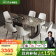 芝華仕（CHEERS）大理石奢石方形新款餐桌椅組合芝華士CT206餐桌1.6m+CY080餐椅*6