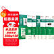 華夏萬(wàn)卷練字帖行楷一本通吳玉生硬筆姓名字帖常用字專(zhuān)用練習本 學(xué)生成人控筆訓練鋼筆男女生行書(shū)臨摹描紅手寫(xiě)體書(shū)法專(zhuān)用練習字帖11本