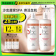 施華蔻專業(yè)BC保麗修護洗護套裝 1L洗發(fā)水+1L護發(fā)素+2*1L壓泵洗發(fā)露燙染修護