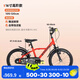 迪卡儂兒童自行車單車腳踏車男孩女孩初學(xué)者童車 紅色（車+擋泥板+腳撐） 16寸