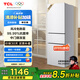 TCL 210升三門(mén)三溫區(qū)三開(kāi)門(mén)白色家用電冰箱風(fēng)冷無(wú)霜出租房小戶型超薄迷你冰箱國(guó)家補(bǔ)貼R210V5-C