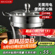 美廚（maxcook）304不銹鋼火鍋 酒精爐小火鍋干鍋固液體通用 配火鍋勺16cm MCT762