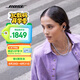 Bose Ultra 開(kāi)放式耳機-經(jīng)典黑  小耳環(huán)耳夾 不入耳開(kāi)放式無(wú)線(xiàn)藍牙運動(dòng)耳機 七夕禮物
