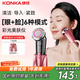 康佳（KONKA）美容儀提拉緊致臉部家用眼部導入導出儀器按摩清潔神器生日中秋教師節(jié)禮物實用送女友老婆媽媽