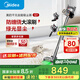 美的（Midea）吸塵器家用無線Q7 手持吸塵器   綠光顯塵車載大吸力 除螨除塵一體機輕量【七夕禮物】