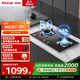 林內(nèi)（Rinnai）家用灶具 雙眼燃?xì)庠钋度胧?5.2/5.0KW大火力猛火灶 多檔調(diào)節(jié) 天然氣 玻璃面板 一級(jí)能效 5.0KW火力+一級(jí)能效 2E07M