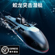 赟婭福建艦航母積木軍事模型094潛艇拼裝兒童玩具8-12歲男生畢業(yè)禮物 禮盒裝【48CM】094潛艇698pcs 10歲男孩女孩生日禮物