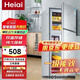 Heiai冰箱家電補(bǔ)貼20%小冰箱家用小型冰箱一級(jí)能效冷藏冷凍保鮮租房低音降噪大容量 【店內(nèi)爆款】98S188升級(jí)款