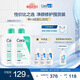 適樂(lè )膚（CeraVe）氨基酸啫喱潔面乳473ml雙支套裝(溫和清潔洗面奶男女適用護膚品)