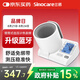三諾臂筒式血壓計血壓儀老人家用測血壓儀器醫(yī)用高精準BA-819藍牙款