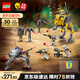 樂(lè )高（LEGO）積木星球大戰75431 星際軍團克隆士兵戰斗包男孩兒童玩具生日禮物