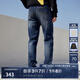 杰克·瓊斯（JACK&JONES）25年男裝潮流修身直筒彈力休閑百搭深色牛仔褲長褲子男士四季男褲 深牛仔褲035涼感 33 180 W33/L32