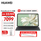 華為筆記本MateBook E 12.6英寸二合一筆記本電腦高刷商務(wù)辦公觸屏搭載Win11系統+辦公軟件RX55 星云灰 丨i5 16G+1TB 星云灰鍵盤(pán) 官方標配+三代原裝手寫(xiě)筆