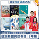語(yǔ)潤新疆五年級 虎子的50個(gè)故事 四川少年兒童出版社 小王子彩圖典藏版 樺皮船 安徽少年兒童出版社 美麗的西沙群島南海有飛魚(yú) 長(cháng)江少年兒童出版社 泥火人家 大林和小林精編珍藏版 五年級6本