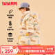鴨鴨兒童羽絨服中長(zhǎng)款男童寶寶印花加厚保暖潮流冬季小童裝外套YD 米白色 90