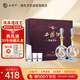 西鳳酒 酒海窖齡 20年 52度 500ml*2瓶 禮盒裝 鳳香型白酒 升學(xué)宴