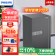 飛利浦（PHILIPS）保險(xiǎn)柜家用商用多重報(bào)警功能指紋密碼機(jī)械伸縮手柄保險(xiǎn)箱SBX202 72CM(玄月灰)