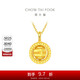 周大福 貓眼圓珠黃金項鏈套鏈(工費180)40cm約4.05g F222153