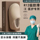 ECAC醫護級防水棉拖鞋女款包跟冬季2025新款情侶外穿防滑手術(shù)室棉鞋男 杏色【醫護專(zhuān)用丨防臭抗菌】 36 -37碼（平時(shí)穿35-36碼的拍）
