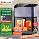 小熊（Bear）空氣炸鍋炎烤雙熱源不用翻面 全自動(dòng) 6L大容量 可視 烤炸一體機(jī) 多功能 3D補(bǔ)水易拆油網(wǎng) QZG-C19Q7