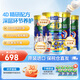 瑞一寶原裝進(jìn)口舒緩關(guān)節 關(guān)節養護 補充營(yíng)養 高鈣 中老年 羊牛奶粉 關(guān)節4D羊奶粉800g-3罐