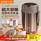 蘇泊爾保溫飯盒超長(cháng)效保溫桶大容量多層316不銹鋼24小時(shí)學(xué)生上班保溫盒 暮咖灰【送提包 配餐具】4層2.9L