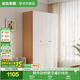 全友家居奶油風(fēng)三門(mén)衣柜臥室家用小戶(hù)型靠墻落地收納柜子成品衣櫥家具