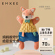 嫚熙（EMXEE）嬰兒安撫玩偶安撫巾寶寶睡眠毛絨手偶玩具寶寶可入口睡覺神器 小狐貍Camille