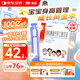 澳諾 葡萄糖酸鈣鋅口服溶液 15ml*100支  補(bǔ)鋅 補(bǔ)鈣 葡萄糖酸鋅鈣口服液京東自營(yíng)旗艦店 葡萄糖鈣鋅口服液