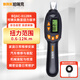 珀瑞克BQAC-012BN可換頭數顯扭力扳手高精度預置可調棘輪汽修扭矩扳手